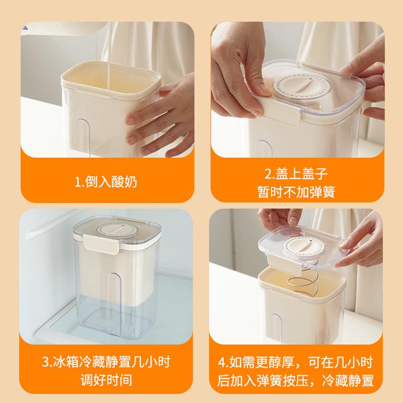 跨境自制酸奶过滤器希腊老酸奶豆浆奶酪乳清分离器水分沥干过滤网