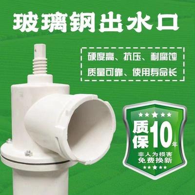 批发农田灌溉出水口 浇地农用地埋管给水栓变径接头 3寸4寸出水口