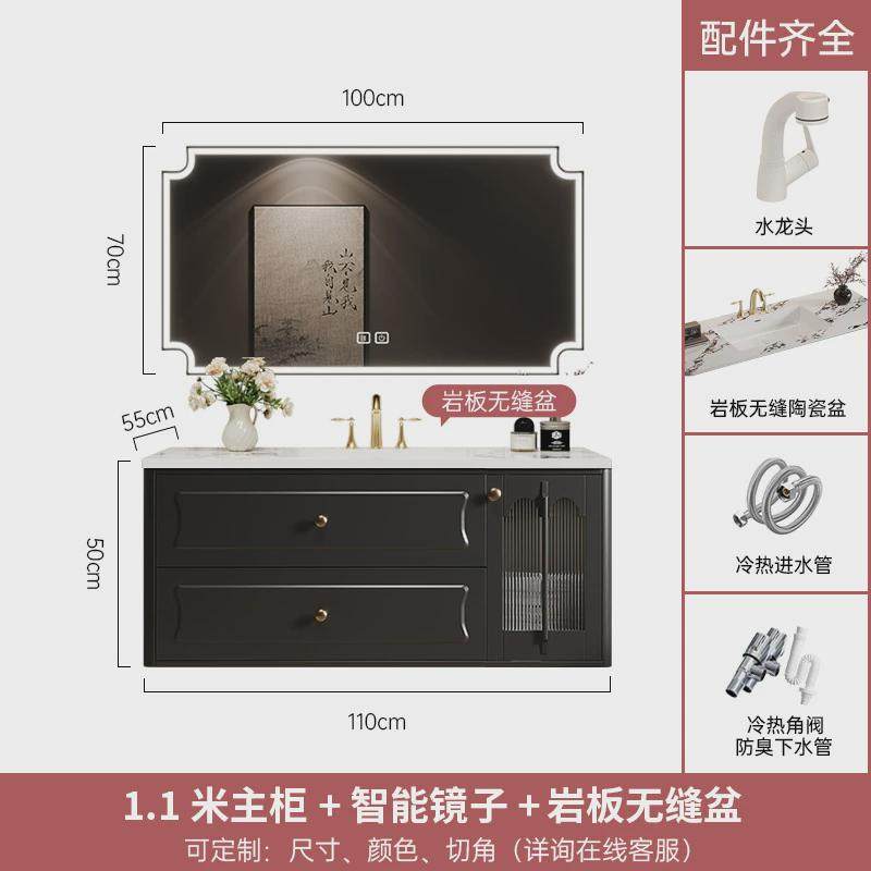 法式复古岩板陶瓷弯热一体盆洗漱洗手台面橡木烤漆智能浴室柜组合