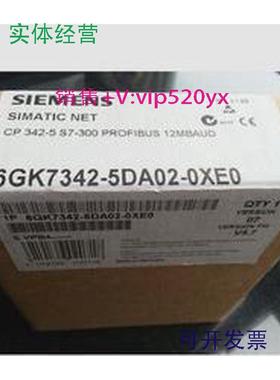 现货供应全新未开封6GK7342-5DA02-0XE06GK7342-5DA02-0XE0现货销