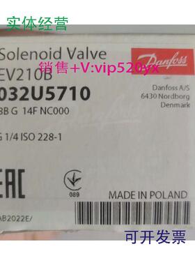 现货供应全新丹佛斯电磁阀阀体DANFOSSEV210B3BG14FNC000032U5710