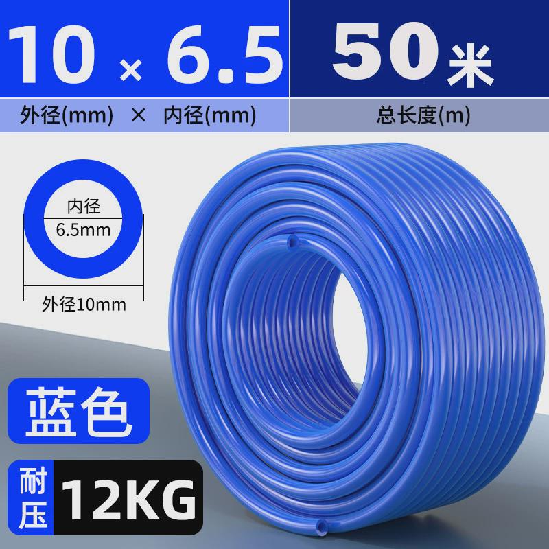 pu气管软管空压机高压气泵加毫米8/10/12mm气源管八气管透明气管