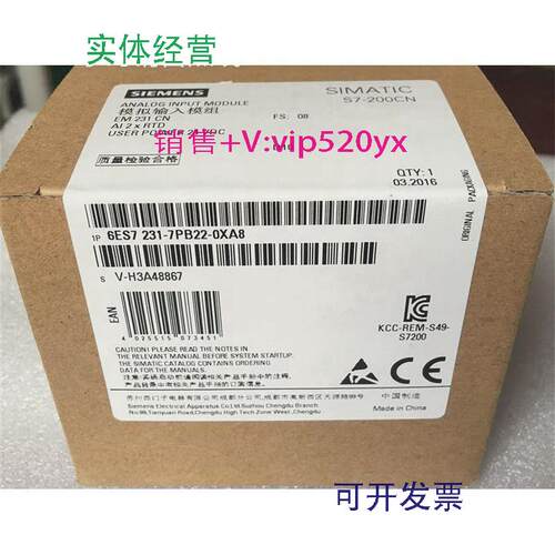 现货供应西门子S7-200CNEM231热电阻偶模块6ES7231-7PB22/7PD22-0