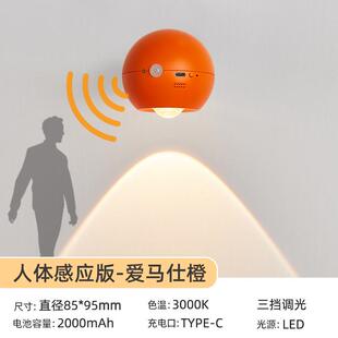 免布线壁灯充电床头灯免接线卧室新款护眼轻奢创意装饰背景墙壁灯