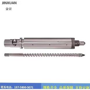 舟山金塘螺杆之乡机筒螺杆塑料厂pet新料瓶胚电镀螺杆出料快螺杆