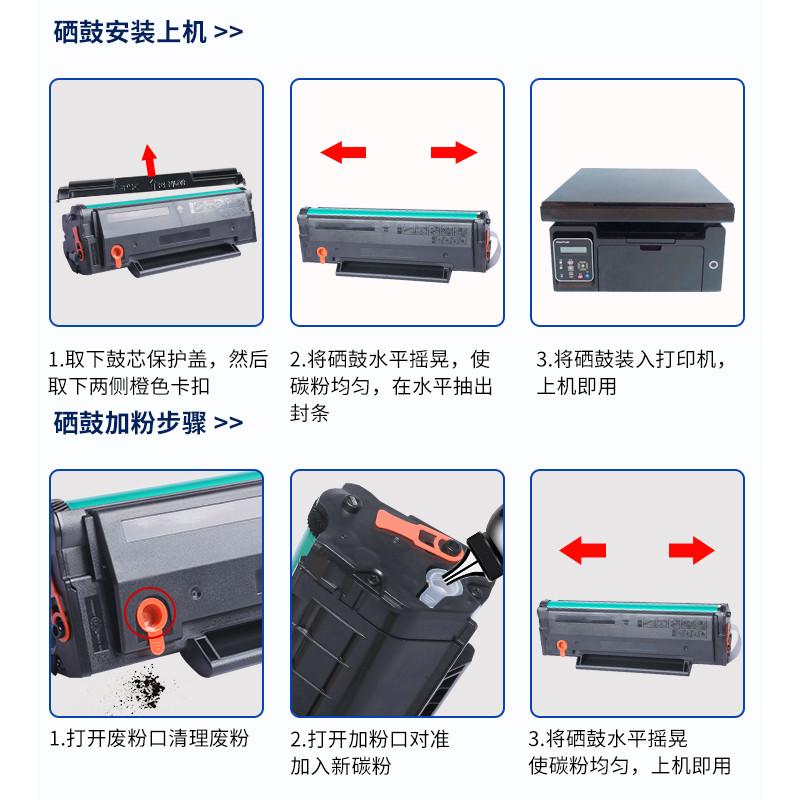 【带芯片】适用AEQ96778硒鼓MG1200 md-1100 AEQ96777 918A9 ADG9