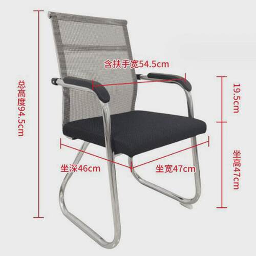 弓形电脑椅固定脚皮质会议椅办公室会议室办公椅开会接待椅洽谈椅