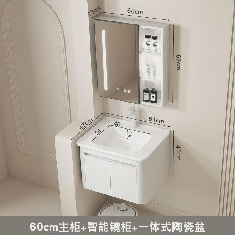 现代简约卫生间一体式浴柜洗手台陶瓷洗漱盆落地挂墙式镜柜收纳柜