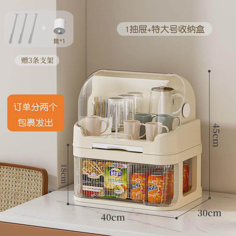 q*茶杯茶具收纳盒桌面多层防尘玻璃水杯整理放客厅柜杯子收纳置物