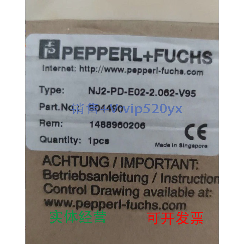 现货供应现货P+F倍加福接近开关NJ2-PD-E02-2.062-V95实物图片