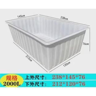 加厚牛筋塑料水箱长方形水产方桶养鱼槽卖鱼胶盆大水缸养殖储水桶