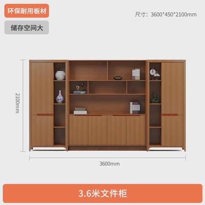 全套办公桌实木老板大班台经理办公室家俱新中式高档总裁桌椅组合