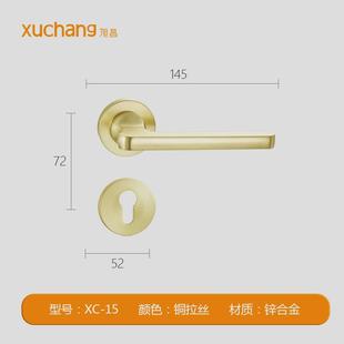 中古风锌合金门锁卧室室内现代静音分体锁把手家用通用型锁具极简