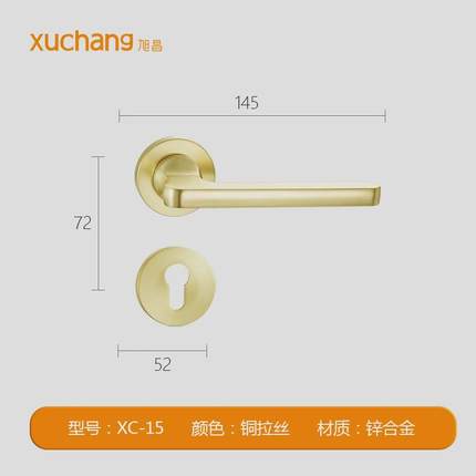 中古风锌合金门锁卧室室内现代静音分体锁把手家用通用型锁具极简