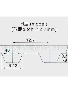 h同步带橡胶型1390h/1400h/1450h/1540h/1600h节距:12.7mm