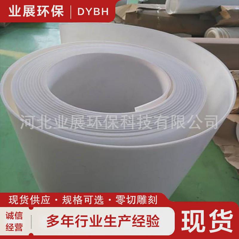 建筑滑动支座楼梯板化工管道垫板聚四氟乙烯板桥梁工程抗震四氟板