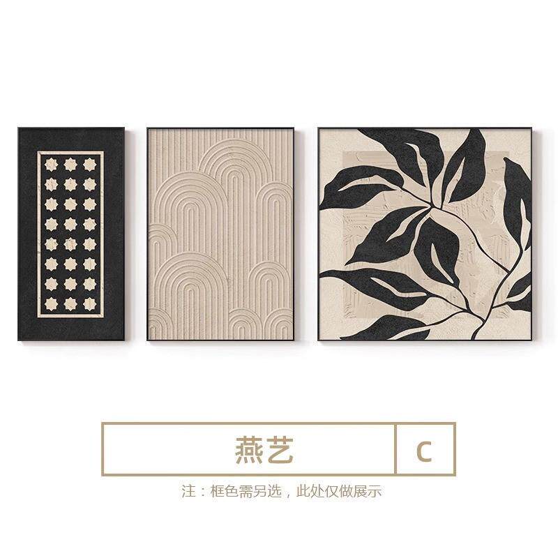 复古法式客厅装饰画中古风三联沙发背景墙壁画燕艺中堂画黑白挂画