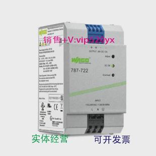 现货供应德国万可WAGO经济型电源787 722现货