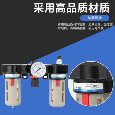 精品bc2000/bc30004000分离处理器油水气源过滤器/调压气动三联件