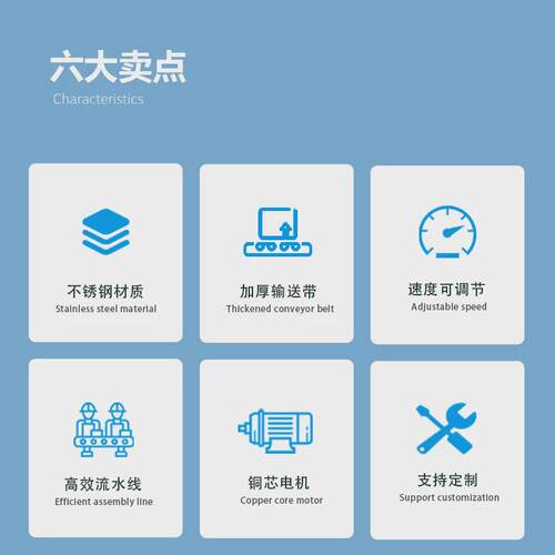 皇原可调控全自动传送台流水线打码机输送定位包
