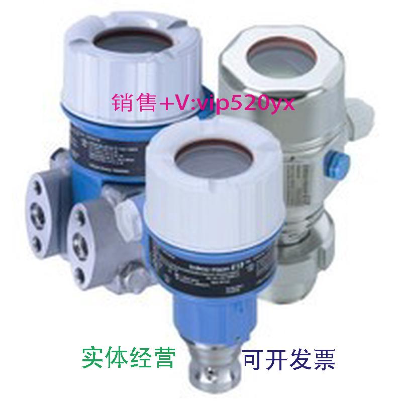 现货供应PMP55-BA21JB1HGCCNJS1A+AK压力变送器PMP55-AA21JD1UGCU