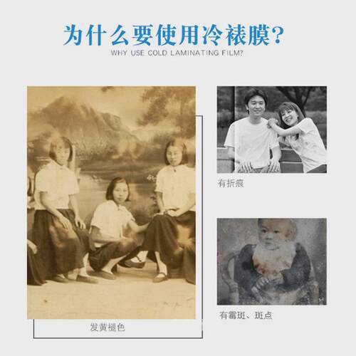 薄款25/50寸50um冷裱膜亮光面哑光十字细磨砂照片透明膜PVC冷覆膜