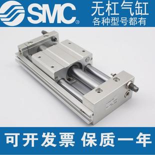 1600 300 smc杠无气缸cy1l25 200 100 400 1800 1700 500