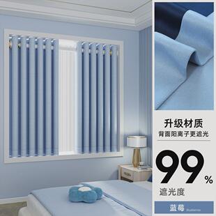 全遮光2023新款 轻奢简约加厚窗帘一整套卧室阳台隔热窗帘隔音飘窗