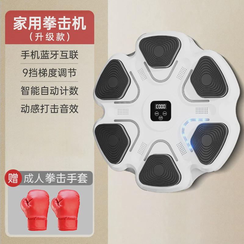 智能音乐拳击机墙靶儿童成人家用电子反应靶拳击运动训练器材解压