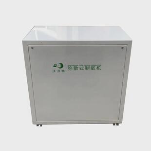 20l30l40l50l弥散式 价格氧制氧设备室内弥散出氧终端富