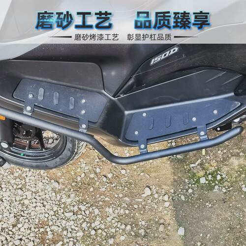 热销适用升仕150d加强车身杠350/150d改装护保险杠护架防摔杠改装