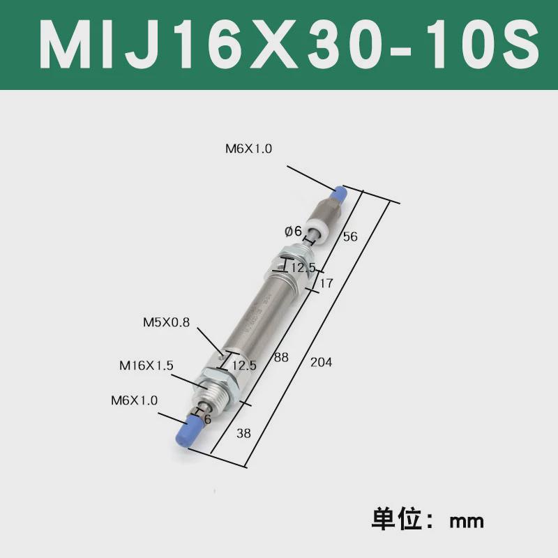 亚德客迷你行程可调气缸mij8/10/12/16x10x25x30x50x75-10/20/30s