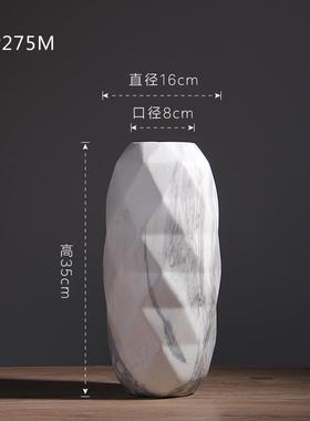 ins简约陶瓷花瓶客厅家居装饰品大理石纹北欧摆件插干花花插批发