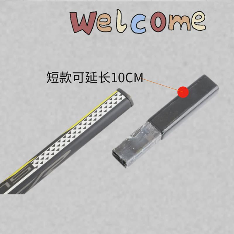 冰球杆延长杆碳纤维加长插头冰球加长柄冰球手超轻接头玻纤球杆