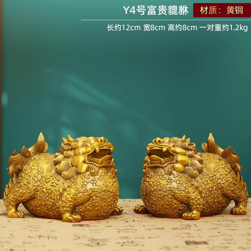 富贵貔貅黄铜摆件一对皮丘家居客厅书房铜摆饰店铺纳财黄铜装饰品
