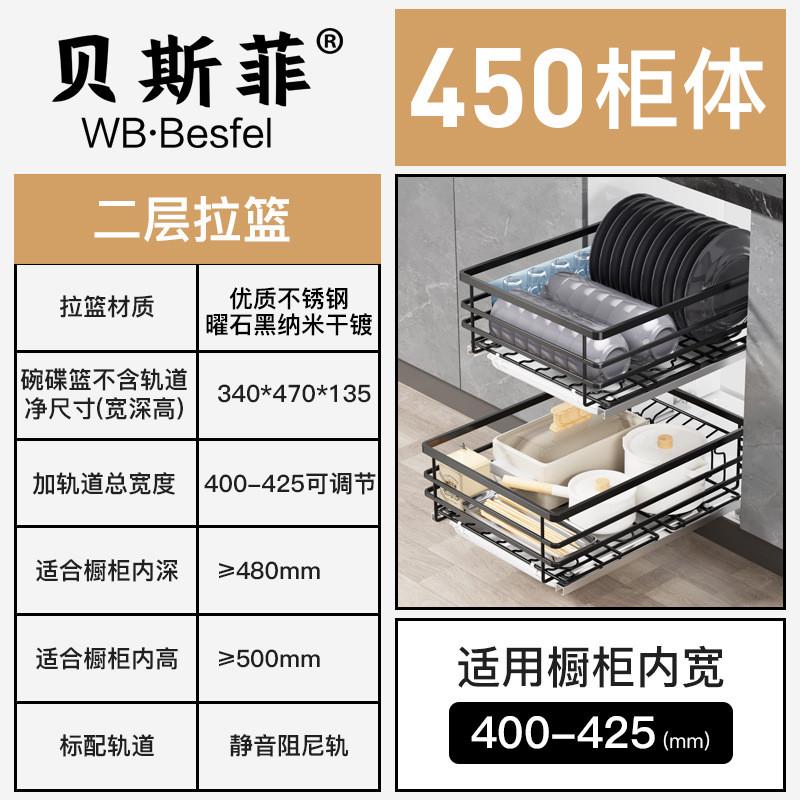 不锈钢小尺寸单门橱柜拉篮厨房抽屉开门式碗碟盘架工具拉蓝阻新品