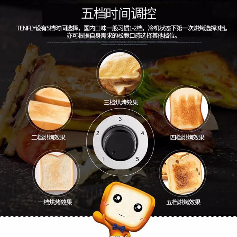 不锈钢吐司机烤面包片机家用商用早餐机多士炉三明治全自动土司机