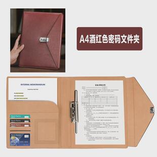 a4密码功能量房本谈单本多文件夹资料夹皮质经理夹商务销售合同夹