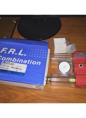 议价气源三联件CCLAIR QFLJWB-L8 现货实物图看描述议价议价