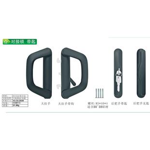 双边豪华对接隔断推拉门锁具衣柜对开移门厨房锁阳台拉手锁大把手