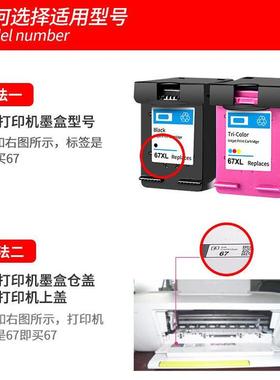 热销彩诺墨盒hp61xl墨盒hpenvy4500hp2620hp3510hp1510黑色适用于