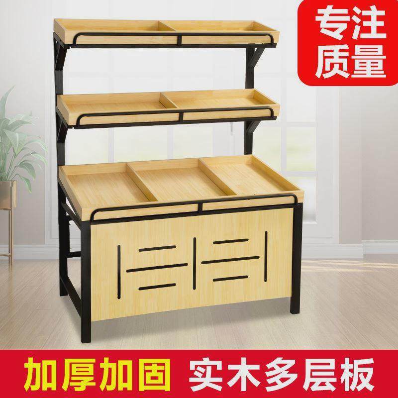 超市水果货架展示架水果架子创意多层水果店摆果展示框商用蔬菜架
