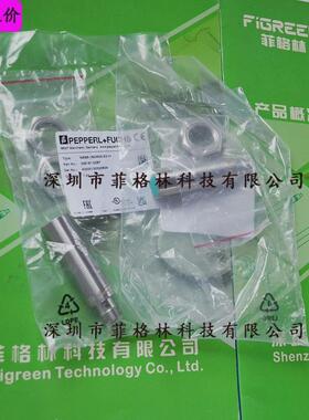 【实物拍照】nbb8-18gm50-e2-v1倍加福p+f接近开关