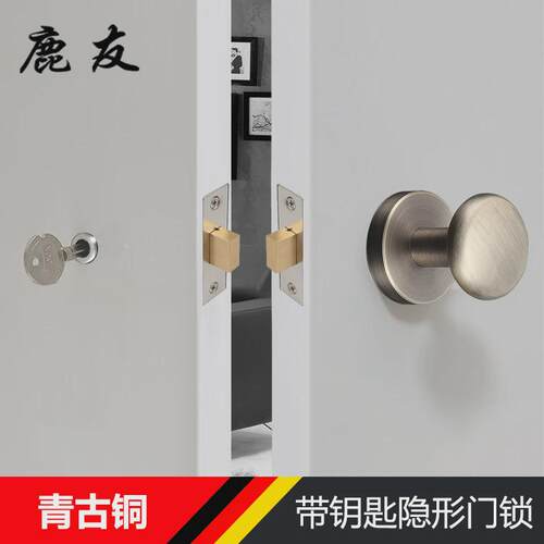 双面隐形门锁暗门单面锁带小钥匙孔进口密室球形锁隐藏暗锁门把手