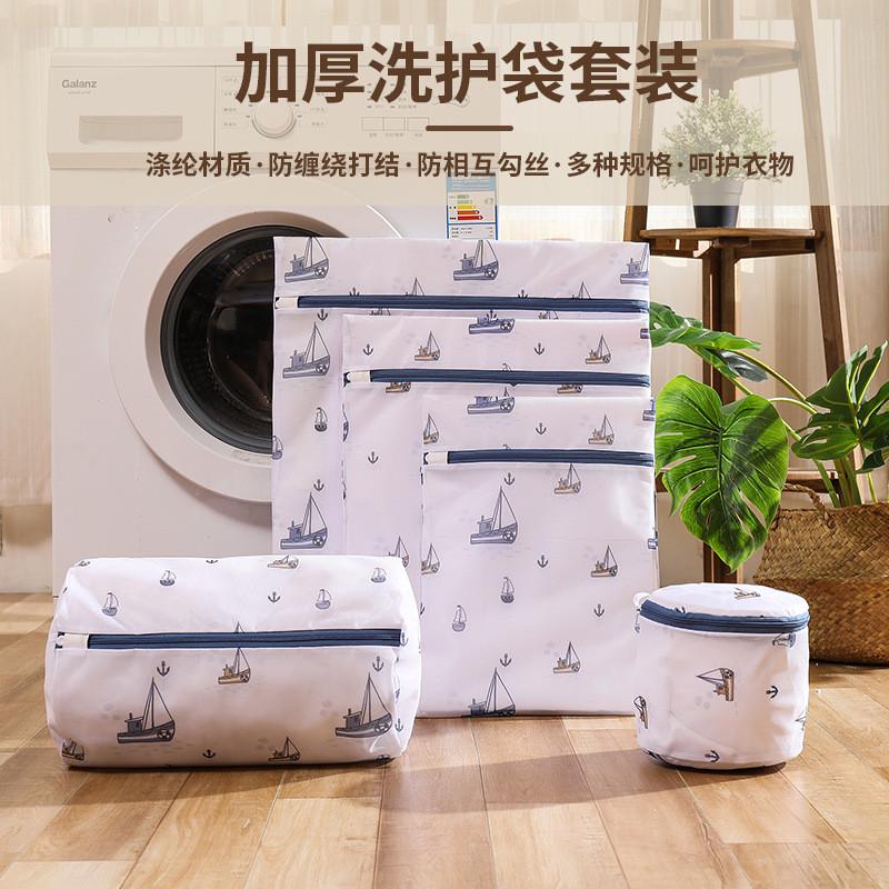 加厚洗衣袋家用内衣文胸护洗袋印花洗护袋洗衣机专用防变形网袋
