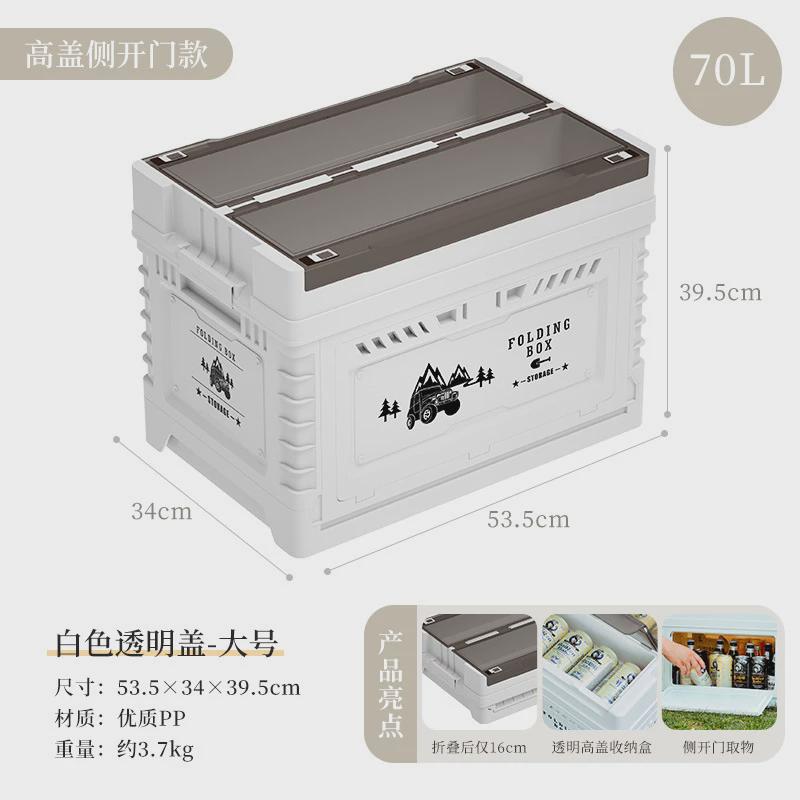新款双车载后备箱储物箱开门户外露营收纳箱侧家用折叠塑料收纳盒