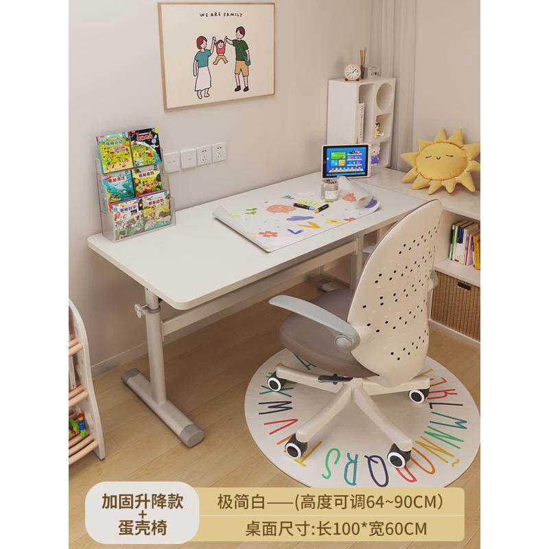 学习桌儿童书桌家用写字功套装小学生初中生可升降写字台桌椅课桌