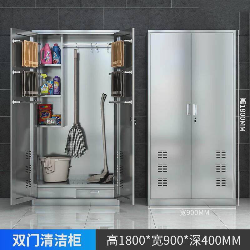 不锈钢清洁柜教室阳台拖把扫把工具卫生学校储物柜柜收纳柜保洁柜