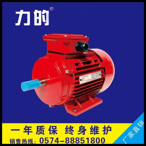 批发ys(ao2)三相|系列370w电机|1400转|ys7124|ao2-7124