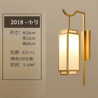 新中式壁灯客厅现代简约卧室床头过道楼梯酒店电视背景墙装饰壁灯